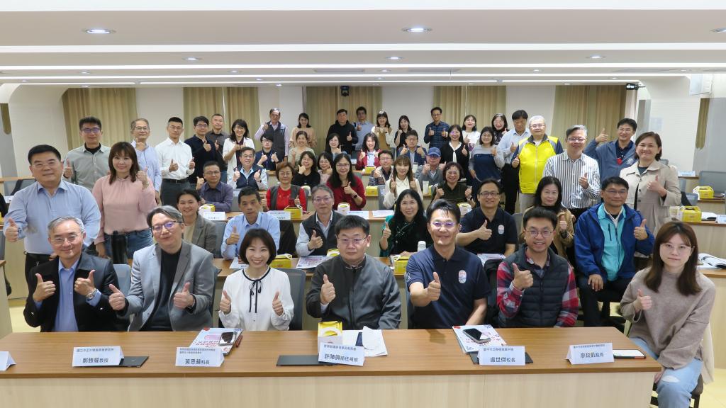 114年中小學國際教育校長培力-中區