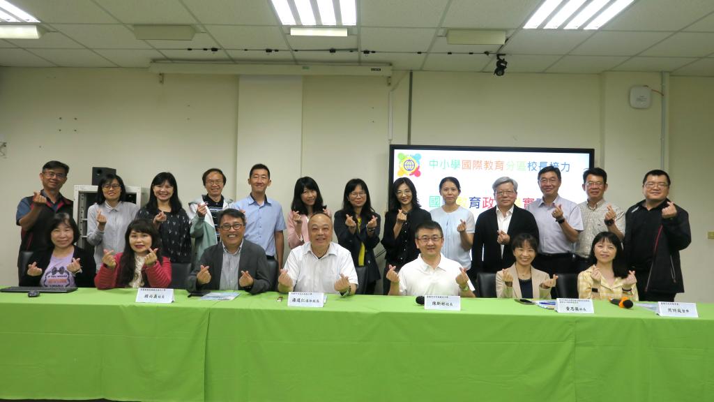 113年中小學國際教育校長培力-東區
