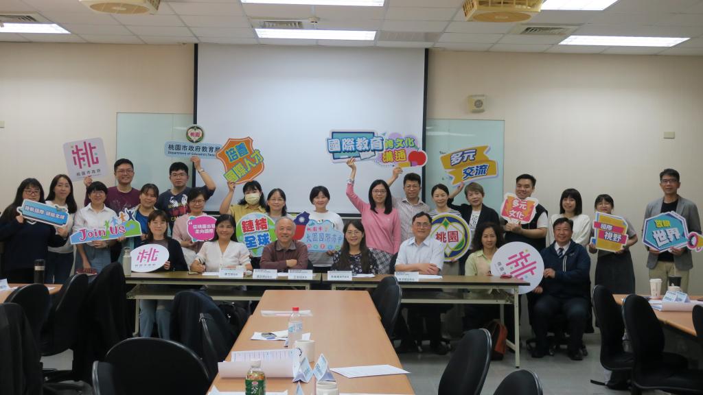 114年中小學國際教育業務分享共備工作坊-北區