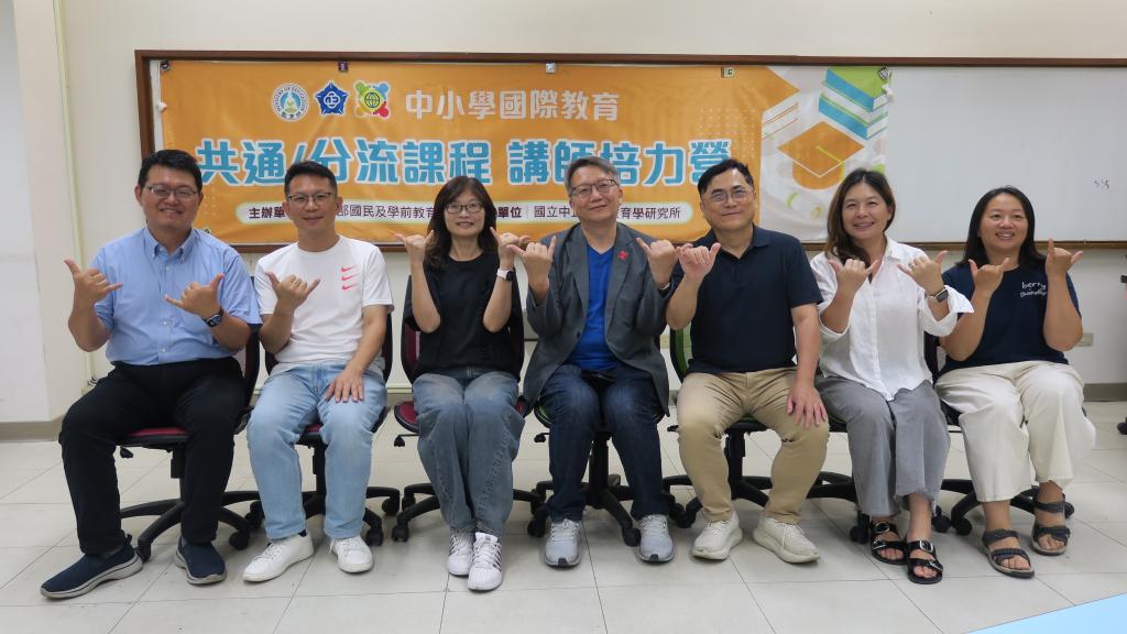115年分流課程講師培力營-新南向國家政經文化及教育發展現況