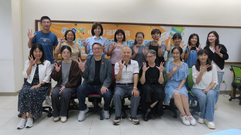 115年分流課程講師培力營-跨文化溝通教學設計與實作