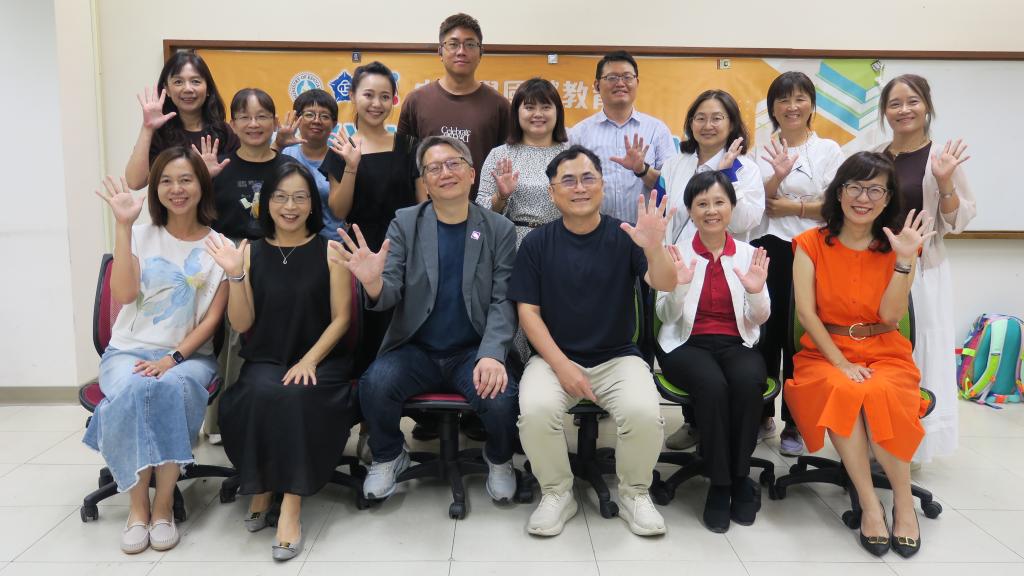 115年分流課程講師培力營-地方本位國際教育主題課程發展與實作