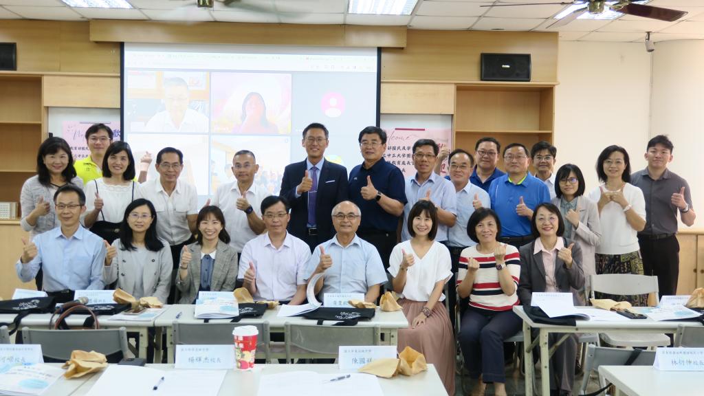 113年中小學國際教育校長培力-南區