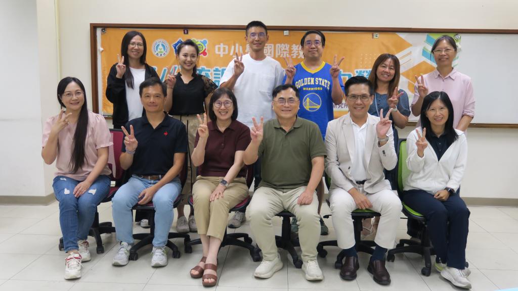 115年分流課程講師培力營-國際交流模組與架構實務工作坊