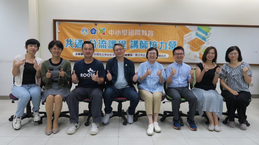 115年分流課程講師培力營-國際網路交流平台之註冊與實務應用
