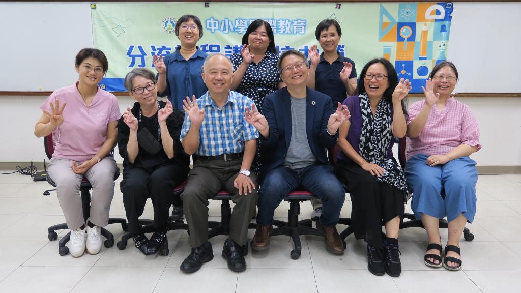 113年分流課程講師培力營-跨文化溝通教學設計與實作