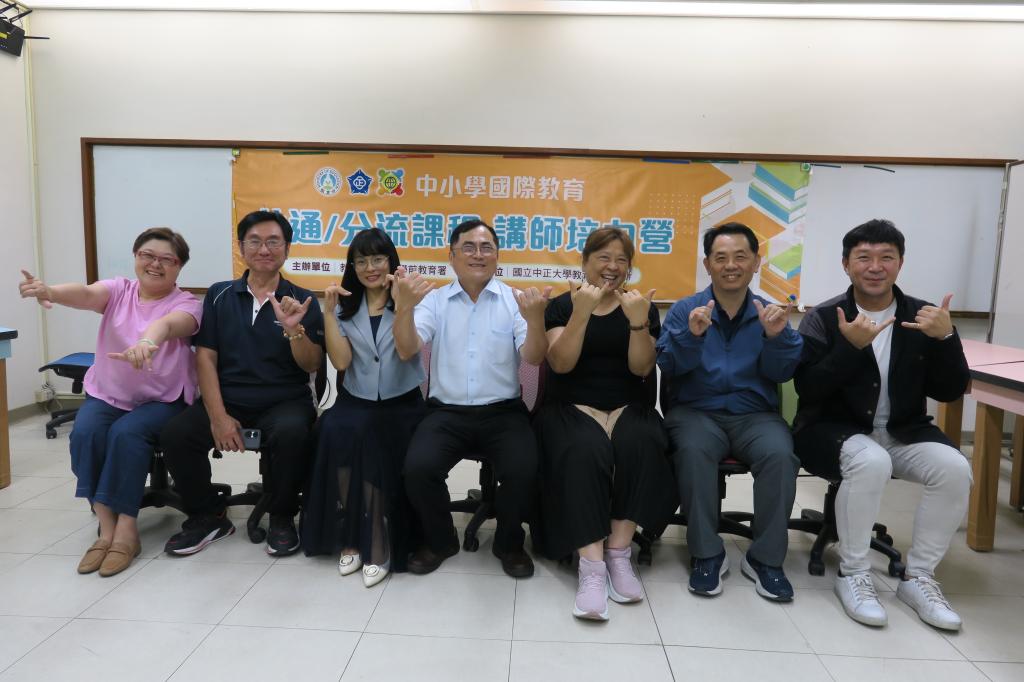 114年分流課程講師培力營-新南向國家政經文化及教育發展現況