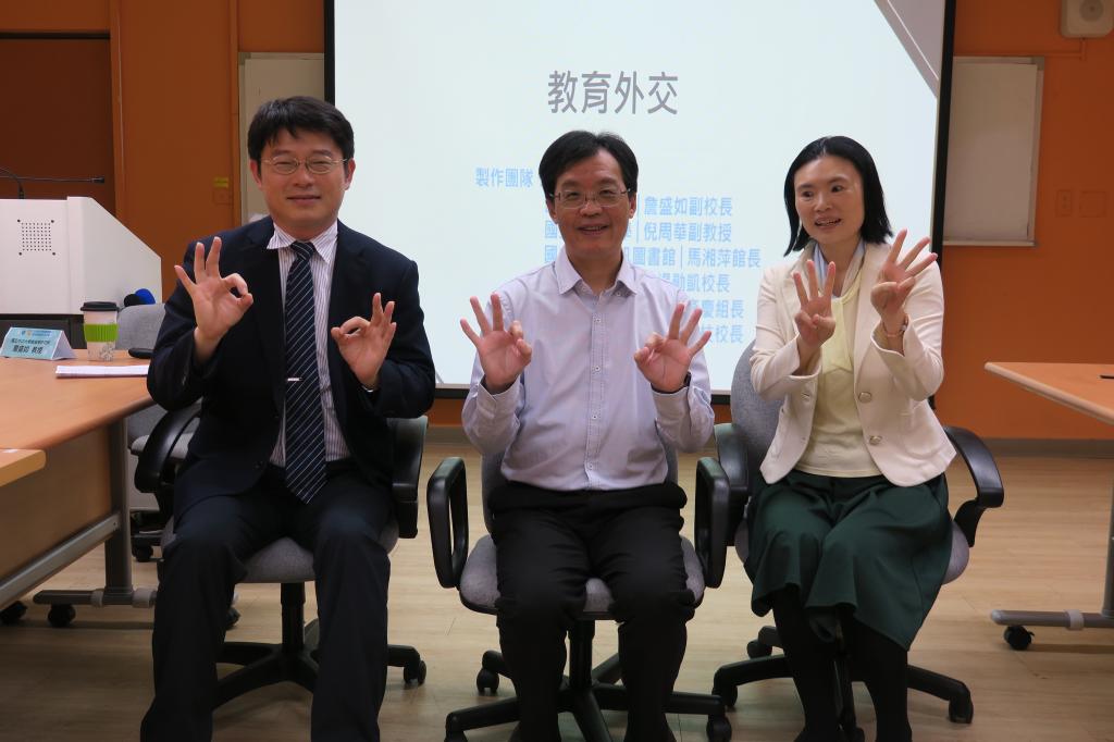 114年共通暨分流-回流課程-教育外交