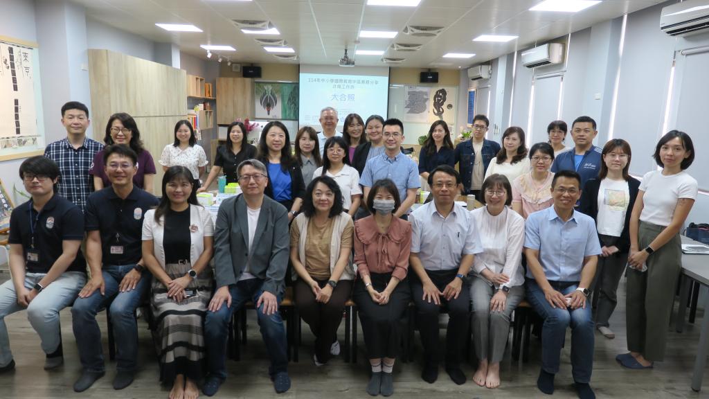 114年中小學國際教育業務分享共備工作坊-中區