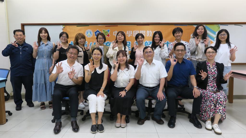 114年分流課程講師培力營-國際交流模組與架構實務工作坊
