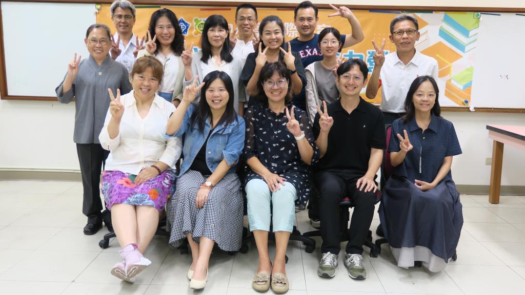 114 年分流課程講師培力營-學校國際化模組與架構實務工作坊