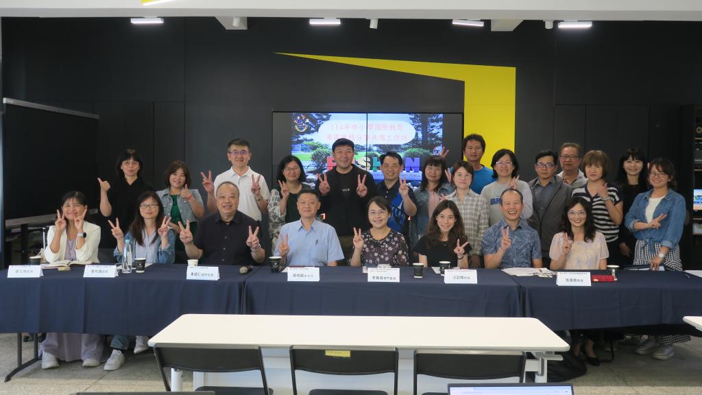 114年中小學國際教育業務分享共備工作坊-東區