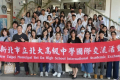  新北市立北大高中跟美國加州洛思加圖斯－沙拉托加聯合學區正式簽署合作備忘錄，建立更緊密的教育夥伴關係。雙方持續透過線上課程與師生互訪深化互動，並迎來14位美方師生到訪，透過入班體驗課程與交流活動，促進彼此理解與學習。 自2019年起，透過美國學區長及教育夥 ...(略)
