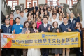 (中央社訊息服務2025041414:07:02)新竹市政府持續積極推廣國際教育，114年4月13至20日辦理美國姐妹市庫比蒂諾市(Cupertino)交換學生文化參訪活動，活動於13日在竹光國中舉行溫馨的歡迎會，正式揭開序幕；14日則在市府舉辦接見會，熱 ...(略)