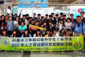  【漾新聞記者陳雯萍／高雄報導】高雄市立林園高級中學積極推動國際教育，5月11日由校長黃碧惠率領化工科學班師生展開為期六天的日本參訪行動，深入東京、神奈川、靜岡等地，透過實地走訪企業與科技場域，掌握石化產業最新脈動與綠能轉型趨勢，強化學生國際視野與專業實力 ...(略)