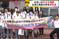 台湾からきた学生と鳥取の中学生がお互いの文化を理解しようと5月29日に鳥取県鳥取市で国際交流活動が行われました。鳥取市の鳥取大学附属中学校を訪れたのは台湾東海大学附属高中学校の生徒と教員14人です。盛大な拍手の中迎えられた台湾の生徒たち。それぞれの学校の紹 ...(略)