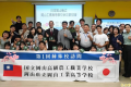 〔記者林曉雲／台北報導〕台灣和日本都有岡山職校，「國立岡山高級農工職業學校」和「日本岡山縣岡山工業高等學校」締結姐妹校，岡工高校校師生組團首次來台參訪交流，兩校師生相見歡。教育部國教署組長孫旻儀說明，高雄岡山古地名「竿蓁林」後稱「阿公店」於1920年改名「 ...(略)