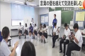 宜野湾市の高校に台湾の修学旅行生が訪れ、生徒たちは言葉の壁を超えて交流を楽しみました。(OKITIVE)この取り組みは、国際交流を通してグローバルな視点や感覚を身に着けてもらおうと沖縄観光コンベンションビューローが企画したもので、中部商業高校の国際ビジネス ...(略)