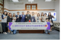 08/15 圖1.竹市府與韓國京畿道利川教育支援廳簽署MOU，雙方成員合影。(中央社訊息服務2025081517:19:15)新竹市政府今(15)日上午於市府一樓接待室，由代理市長邱臣遠與韓國京畿道利川教育支援廳教育長金銀貞正式簽署《教育交流合作備忘錄》( ...(略)