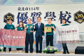 開平餐飲獲臺北市114年度優質學校評選，是唯一獲國際教育獎的高中職校。開平餐飲學校/提供(臺北市開平餐飲學校)臺北市「優質學校評選」今年邁入第20年，為鼓勵學校多元發展與卓越創新，首度設立「國際教育」評選項目，吸引眾多學校投入。歷經超過半年的嚴謹審查與實地 ...(略)