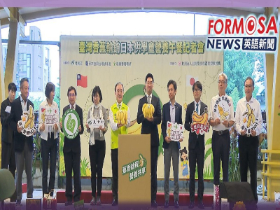 【Event】Taiwan provides fruit for Japanese school lunches, expanding exports