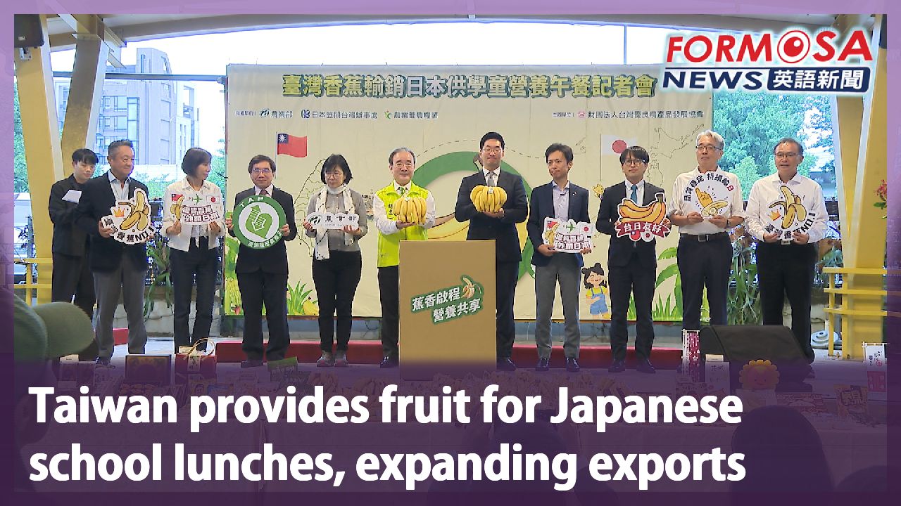 【Event】Taiwan provides fruit for Japanese school lunches, expanding exports