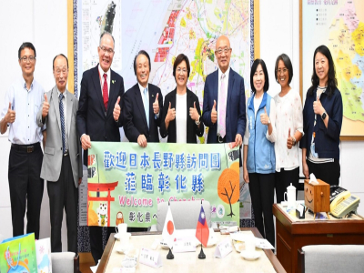 (墨新聞/張游舜報導)敏文議員率領日本長野縣教育訪問團於10月31日蒞臨彰化縣政府進行交流，由縣長王惠美親自接待，鞏固兩地多年來的教育及合作關係。王縣長表示，自104年小谷村中學與本縣二水國中締結姊妹校開始，就開啟彰化與長野的交流旅程。108年小谷村長與山 ...(略)