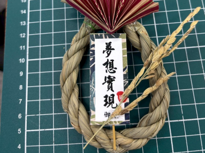 臺日友好新篇章!臺東大學附小與京都同志社小學締結姊妹校共譜永續教育與文化交流樂章為拓展學生國際視野並深耕永續教育,國立臺東大學附設實驗國民小學(以下簡稱臺東大學附小)於114年12月29日盛大迎接來自日本京都府同志社小學的師生參訪團,雙方正式簽署姊妹校合作 ...(略)