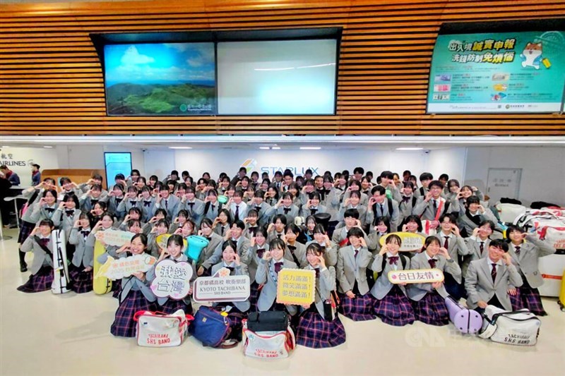 【News】Japan high school marching band arrives in Taiwan for performances