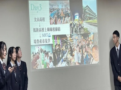 (名寄日台親善協会)令和7年10月19日～25日の間、高校生台湾派遣事業として名寄高校の生徒6名が台湾へ行ってきました。今回は台湾の高校4校と大学1校を訪問し、その中で現地の鳳新高校と初の姉妹校締結をしました。このほか、アジアドローンセンターや台湾タイル博 ...(略)
