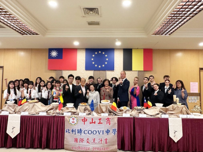 高市中山工商舉辦比利時COOVI中學學習成果發表會。（記者吳門鍵攝）(中華新聞雲/吳門鍵報導)高雄市中山工商與比利時COOVI中學進行兩週的國際教育交流課程，二十一日劃下完美句點，離臺行前校方舉辦成果發表暨感恩歡送餐會，COOVI學生發表手作台式經典料理與 ...(略)