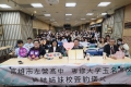 （波新聞/記者陳穎）高雄市立左營高中今（19）日與日本專修大學玉名高校簽約締結姊妹校，簽訂備忘錄合同書，推動兩校之間教育、文化、體育、科學及社會之交流，透過合作關係，期望達成聯合國永續發展目標SDGS。位於日本九州熊本的玉名高校創立於1949年，1966年 ...(略)