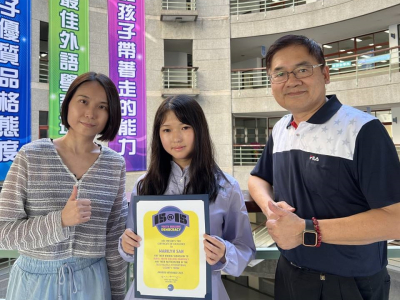 新民高中許永昌校長(右)與應用英語科一年級學生三芯蘋(中)英文科謝宣喻主任(左)合影(國立教育廣播電台/常維鈞(常罡)報導)新民高中應用英語科一年級、同時也是新民雙語國中部培育的學生三芯蘋，以其在青年建構民主競賽中的優秀作品，成功從全球眾多參賽者中脫穎而出 ...(略)