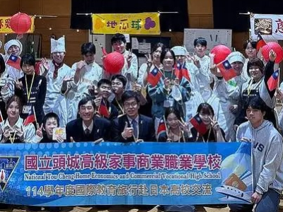 (葛瑪蘭新聞網/譚杰、趙奇濤報導) 一場從暑假醞釀、在冬季綻放成果的國際交流，在日本校園熱鬧登場。頭城家商日前前往日本長野縣，展開「114學年度國際教育旅行」，並與松本第一高等學校攜手舉辦別開生面的「台灣夜市」交流活動，濃濃台灣味成功擄獲日本師生與在地民眾 ...(略)