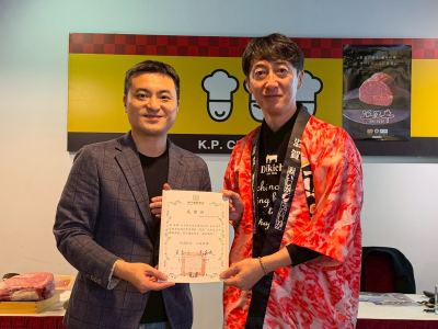 日本百年職人品牌「大吉商店」第四代社長永谷武久親臨開平餐飲，客座講授近江牛的食材與應用。-開平-楊雅珽(開平餐飲學校)身為臺灣指標性餐飲教育機構，開平餐飲學校長期透過國際產學交流深化學生視野。日前攜手日本百年品牌「大吉商店」，邀請第四代社長永谷武久親臨客座 ...(略)