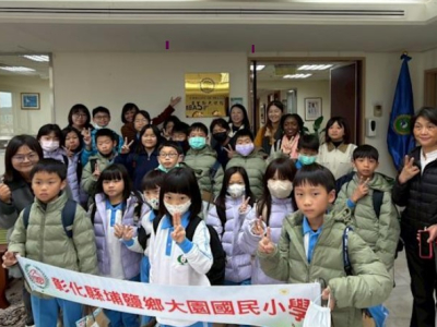 (觀傳媒/陳雅芳報導) 為了讓孩子們看見更大的世界，埔鹽鄉大園國小持續推動姐妹校交流。昨（28）日，校長劉緯綸特別帶著三到六年級學生，前往臺北的貝里斯大使館參訪，讓課堂裡學到的國際教育，真正走進現實生活。為拓展國際視野，大園國小學生走進貝里斯大使館，透過互 ...(略)