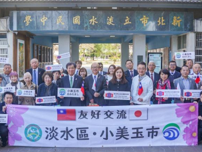 2026-01-30 圖說：淡水國民與日本茨城縣小美玉市轄內四校共同簽署教育交流協定，右2為教育局副局長劉明超、左4為日本小美玉市副市長深谷一広。(圖/淡水國中提供)(勁報/胡光輝報導) 新北市立淡水國民中學昨(29)日啟動國際教育新里程，在創校80周年之 ...(略)