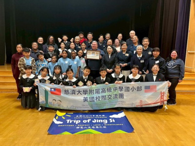 (TCnews慈善新聞網/邱奕玫、王佩茹報導)  慈大附中國小部美國校際交流團於2026年01月29日前往舊金山BretHarteElementarySchool，兩校師生展開一場深刻且動人的跨國教育對話。慈小13位同學除了入班上課外，更透過飲食體驗多國文 ...(略)