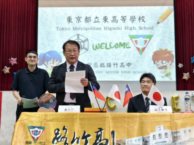 路竹高中校長盧正川致詞。（記者楊雅晴攝）(台灣民眾電子報/楊雅晴報導) 高雄市立路竹高中於3月30日迎來一批嬌客，來自日本姊妹校東京都立東高等學校TokyoMetropolitanHigashiHighSchool師生跨海蒞臨路中，展開為期一天的校際交流活 ...(略)