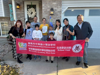 (墨新聞/江育銓報導)基隆市中華國小師生昨夜榮耀歸國，完成為期兩週的美國國際教育交流，前往姊妹校MonticelloAcademy,WestPoint進行深度參訪與學習。此次為雙方第三度實體交流，不僅順利達成各項學習目標，更完成兩校合作備忘錄（MOU）續簽 ...(略)