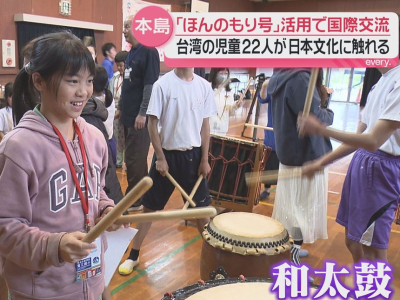 (日テレNEWSNNN) 台湾の子ども達が、瀬戸内の島で温かい交流を楽しみました。香川県内の離島を巡るこども図書館船「ほんのもり号」を活用した、初めての国際交流事業が、今日（30日）丸亀市の本島で行われました。ほんのもり号に乗って、丸亀市の本島を訪れたのは ...(略)