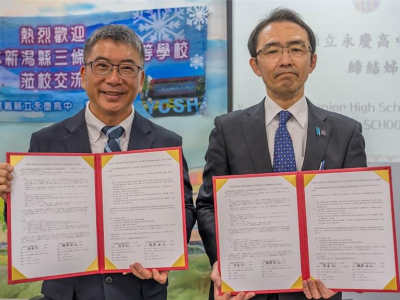 永慶高中校長郭春松(左)與三條高商校長瀧澤琢也(右)代表簽約，開啟兩校跨國合作新篇章。(永慶高中提供／呂妍庭嘉義傳真)永慶高中校長郭春松代表學校簽署協議。(永慶高中提供／呂妍庭嘉義傳真)三條高商校長瀧澤琢也代表學校簽署協議。(永慶高中提供／呂妍庭嘉義傳真) ...(略)