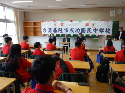 (蕃新聞/宋吉清報導) 為深化國際教育交流並培養學生全球視野，基隆市立成功國民中學教務處主任詹佩芬於4月28日率領17位師生，前往日本石川縣中能登町姊妹校—中能登中學校，展開為期六天的深度交流活動。本次交流以「淨零綠生活，從成功出發」為主軸，透過實體互訪、 ...(略)