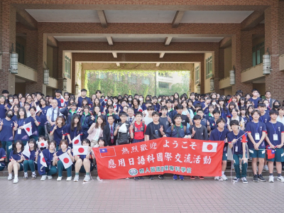 樹人醫專應用日語科與北海道和寒中學師生大合照。（記者楊雅晴攝）.(台灣民眾電子報/楊雅晴報導)樹人醫護管理專科學校為深化國際教育交流、拓展學生全球視野，於今（12日）辦理台日交流活動，接待日本北海道和寒中學蒞校參訪，透過語言互動、文化體驗與校園導覽，展開一 ...(略)