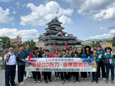 苗栗耶拿雙校赴日交流，客家八音、陶笛驚艷長野縣。（趙文德提供）(自由時報/蔡政珉報導) 苗栗縣國際教育再傳佳績！造橋鄉龍昇國小與公館鄉南河國小兩所耶拿實驗教育學校，分別由校長王世文、趙文德率領學生，展開為期6天的日本長野縣教育深度旅行，昨（12）日，兩校分 ...(略)