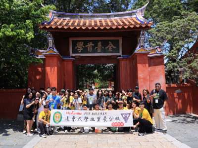 (蕃新聞/黃文博報導) 為深化國際教育交流並展現台灣多元教學實力，國立台南家齊高中於5月19日至21日，熱情接待來自菲律賓遠東大學迪里曼分校（FEUDiliman）共32位師生參訪團，雙方攜手展開為期三天的「台灣文化與教育交流之旅」，透過精心設計的校園課程 ...(略)