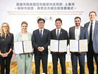 ▲高市府教育局與美國亞利桑那州皮馬郡及土桑市簽署教育交流備忘錄。（圖／高市府教育局提供）(NOWNEWS/陳美嘉報導) 高市府5/31與美國亞利桑那州皮馬郡及土桑市舉行姊妹市簽署儀式，並同步由高市府教育局長吳立森、土桑市市長雷吉娜・羅梅羅（ReginaRo ...(略)