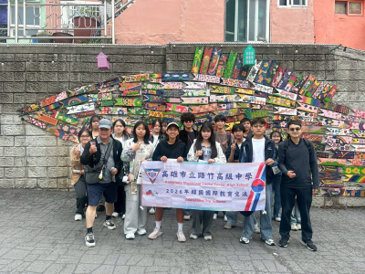 路竹高中出訪釜山文化女高攜手培育全球人才。（校方提供）(台灣民眾電子報/楊雅晴報導) 高雄市立路竹高中於2026年5月24日~5月29日組團出訪韓國釜山文化女子高中，共同舉辦「全球人才培育國際教育交流會」。本次國際教育旅行活動在兩國學生的熱烈參與下圓滿落幕 ...(略)
