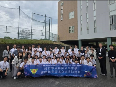 為積極落實國際教育交流，竹市培英國中師生展開為期6天日本國際交流課程。（圖／竹市培英國中提供） (民眾新聞網/方健龍報導)新竹市立培英國中積極落實教育部國際教育交流計畫，日前由校長潘致惠親自領軍，攜手專業外師等5位隨團師長，帶領學生展開為期6天日本國際交流 ...(略)