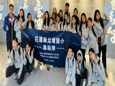  (更生新聞網/謝宗璋報導)經過半年多的籌備與努力，花蓮縣北埔國小舞蹈隊十七日啟程前往日本千葉縣，展開為期六天五夜的國際教育交流參訪活動（見圖：北埔國小提供），並預計於本月二十二日返抵臺灣。此次交流團由北埔國小陳俊能校長率隊，全團共二十五位師生參與，包括校 ...(略)